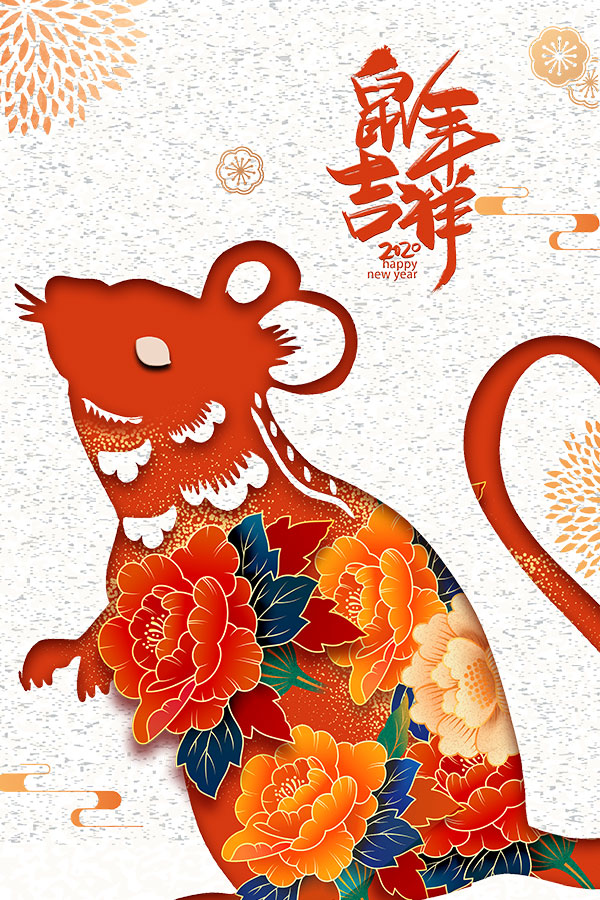 生肖创意装饰元素