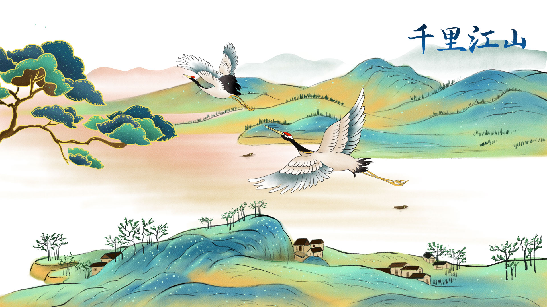 新中式国潮风千里江山主题插画