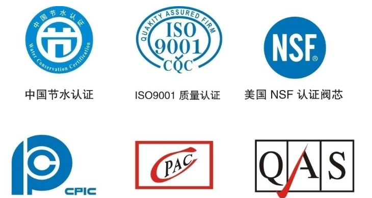 中国节水认证
