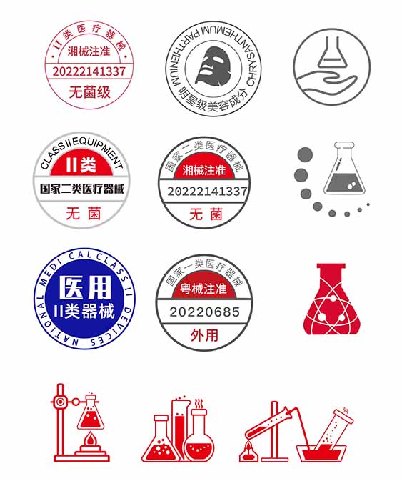 医美面膜械字号认证图标